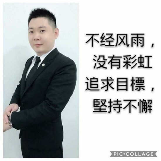 Derrick Chai