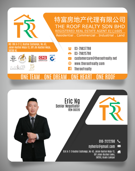 ERIC NG