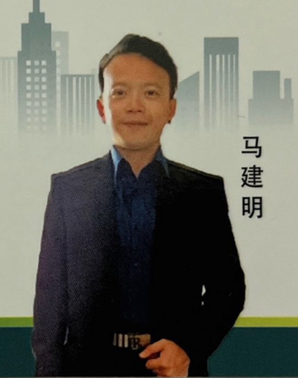 Nick Chin