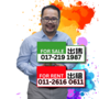 Ee Tsin Lim
