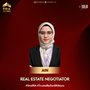 Nurul Ain Muharam