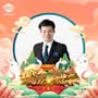 Thom Master Ang