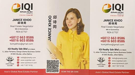 Janice Khoo