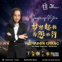 Sharon Chang