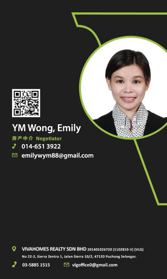 Emily Wong