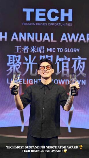 Jett Goh