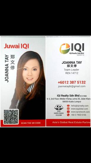 Joanna Tay