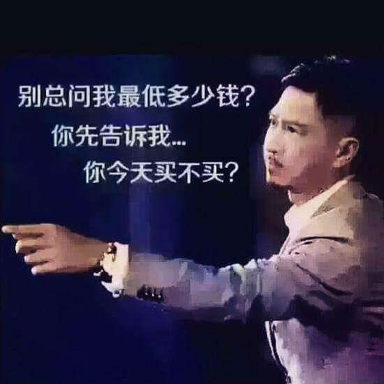 Eddie Loh