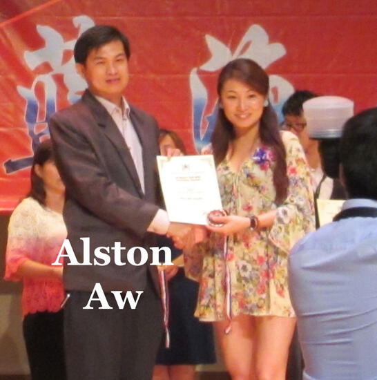 Alston Aw