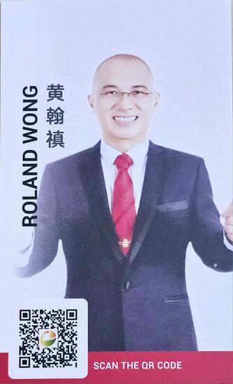 Roland Wong
