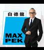 Max Pek