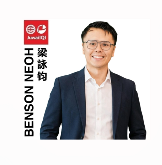 Benson NEC