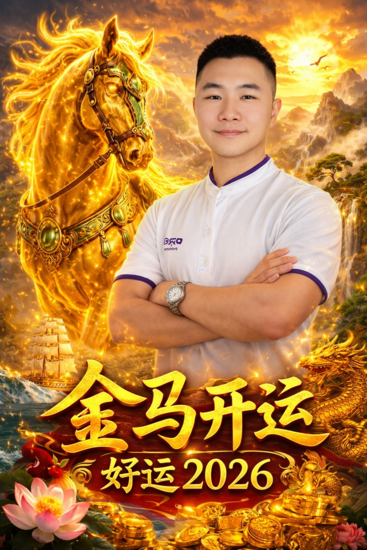 Qi Wen Soh