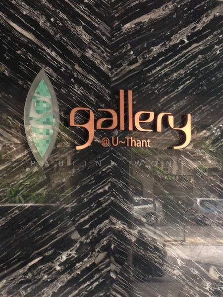 Gallery @ U-Thant Lobby