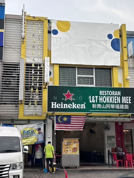 Shop / Office for Sale in Bandar Bukit Raja (Klang) - Ivan Wong - PropertyGuru.com.my
