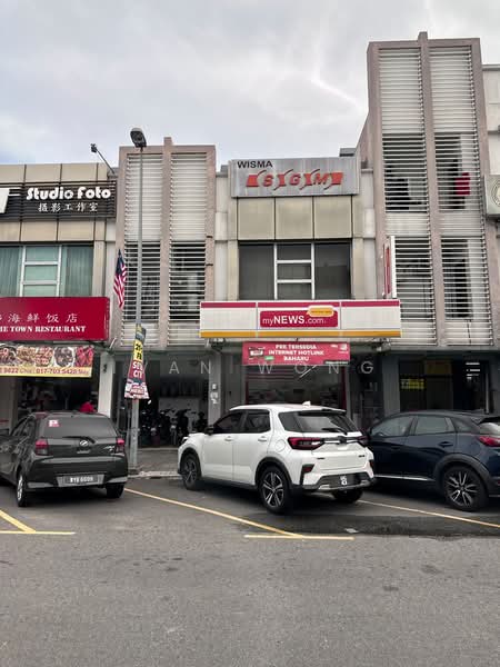 Shop / Office for Sale in Bandar Bukit Raja (Klang) - Ivan Wong - PropertyGuru.com.my