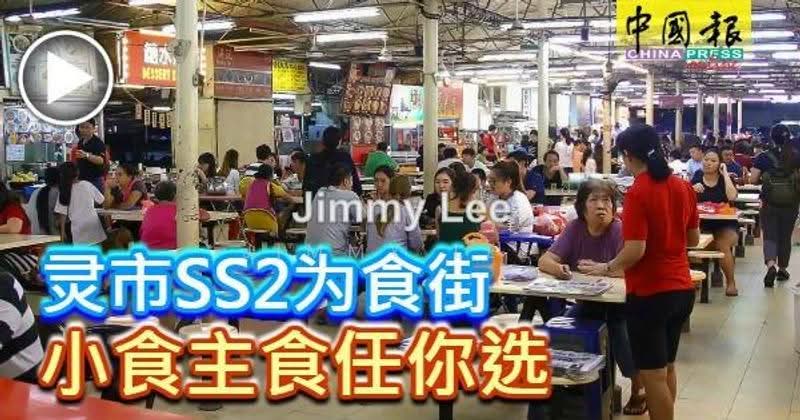 2-storey Terraced House for Sale in SS2 (Petaling Jaya) - Jimmy Lee - PropertyGuru.com.my
