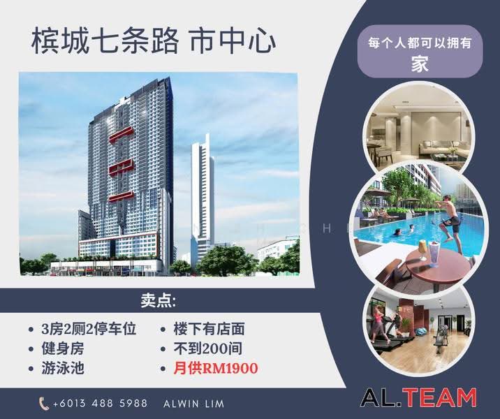 Soho untuk Dijual di George Town (Penang) - Alwin Zh Chen Lim - PropertyGuru.com.my