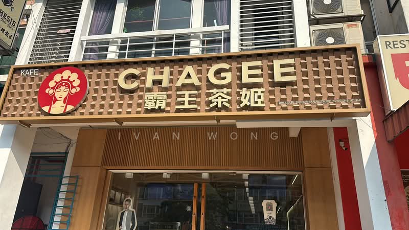 Shop for Rent in Seksyen U13 (Setia Alam) - Ivan Wong - PropertyGuru.com.my