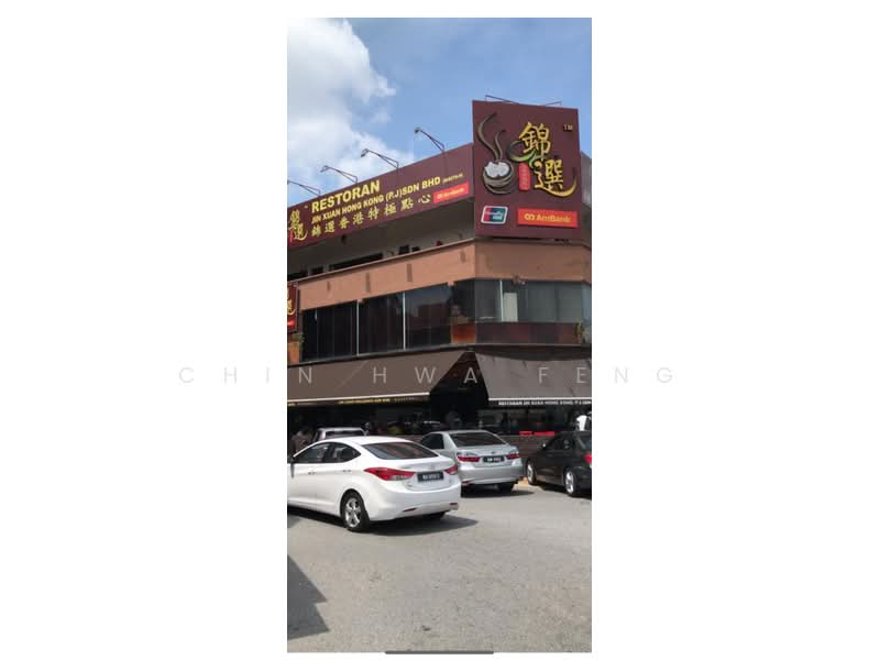 Commercial Bungalow for Sale in Petaling Jaya (Selangor) - Chin Hwa Feng - PropertyGuru.com.my