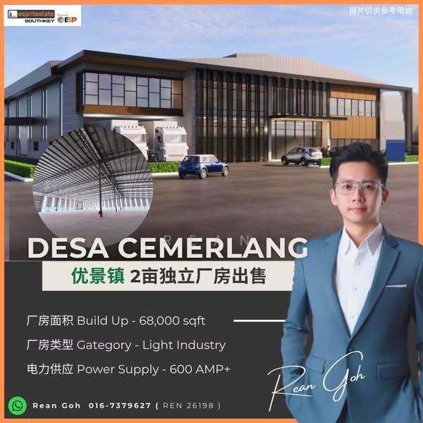 Detached Factory for Sale in Taman Desa Cemerlang (Ulu Tiram) - Rean Goh - PropertyGuru.com.my