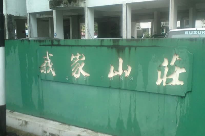 Apartment for Sale at Desa Rahmat (Graceland Villa) - Rex Tung - PropertyGuru.com.my
