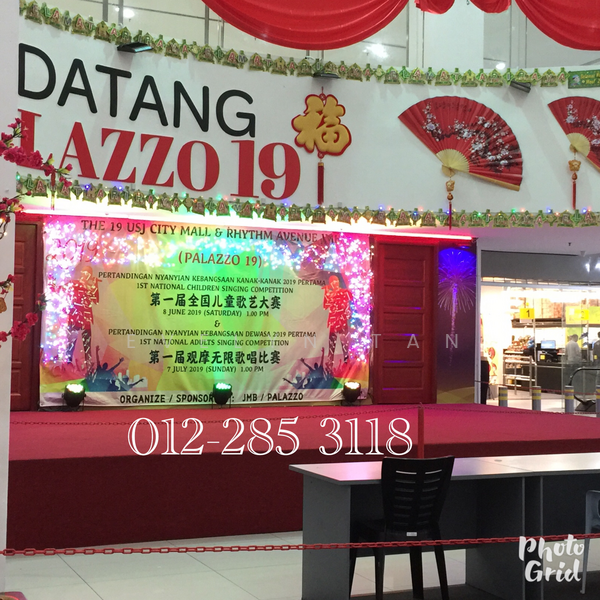 For Sale - Rhythm Avenue