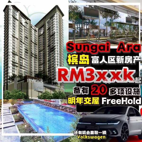 Fairview Residence, Cangkat Sungai Ara 6, off Persiaran Relau, Sungai