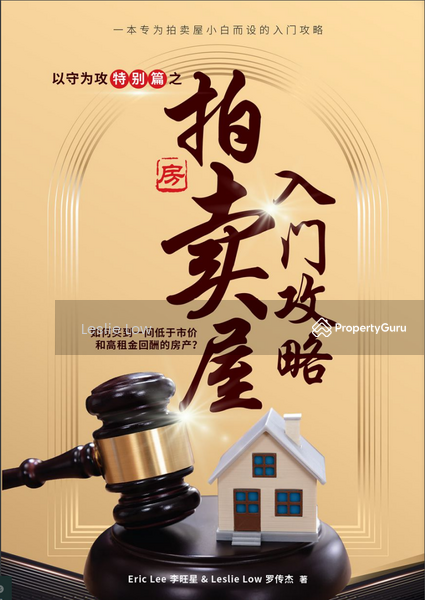 For Sale - 12/12/2025 BANK LELONG Lot No.5, Taman Seri Permai Ketiau, Lorong Seri Permai Ketiau, Putatan, Sabah