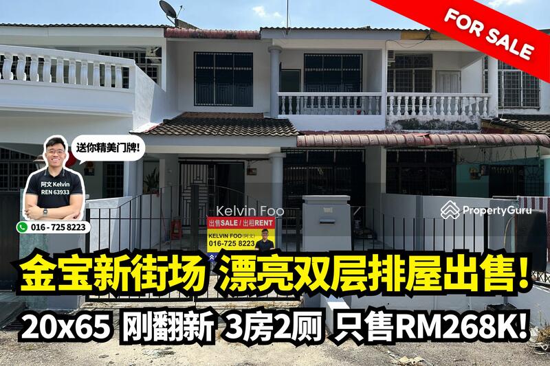 Kampar Bandar Baru Jalan Perak Double Storey For Sale Can Full Loan 0 Downpayment