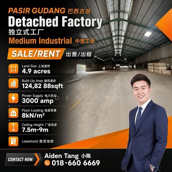 Kilang untuk Disewa di Kawasan Perindustrian Pasir Gudang (Pasir Gudang) - Aiden Tang - PropertyGuru.com.my