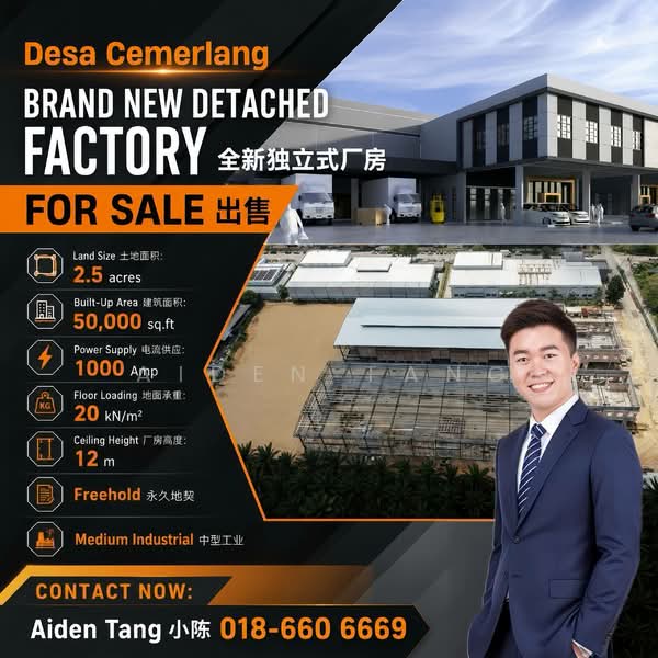 Kilang untuk Dijual di Taman Desa Cemerlang (Ulu Tiram) - Aiden Tang - PropertyGuru.com.my