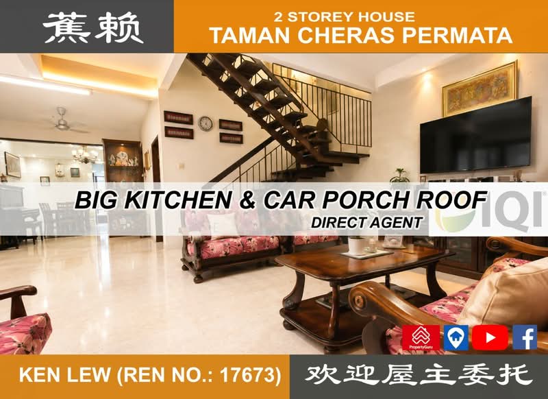 2-storey Terraced House for Sale in Batu 9 (Cheras) - Ken Lew - Living Room - PropertyGuru.com.my