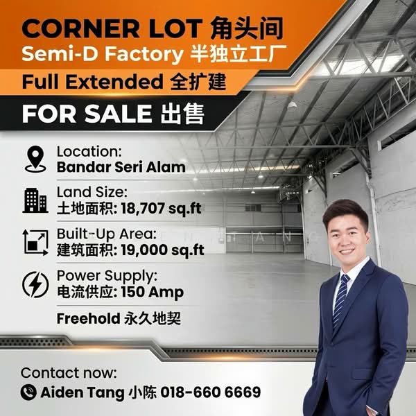 Kilang untuk Dijual di Bandar Seri Alam (Masai) - Aiden Tang - PropertyGuru.com.my