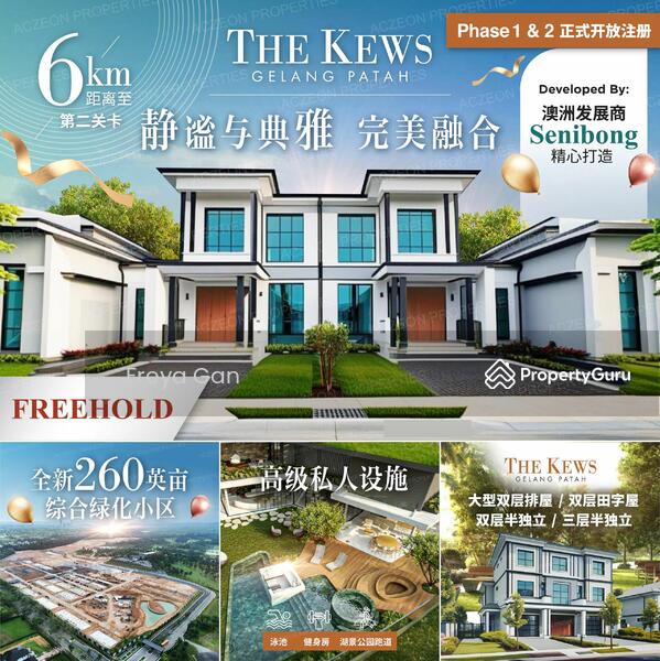 For Sale - The Kews