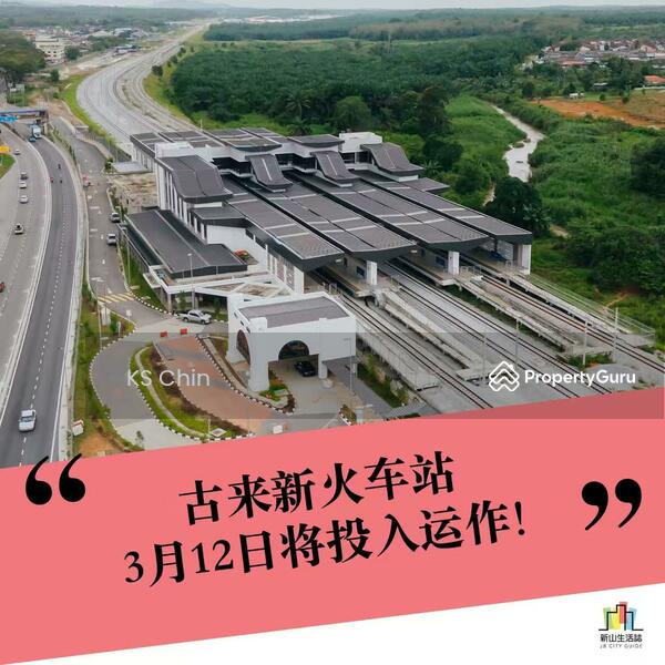 For Sale - Kulai