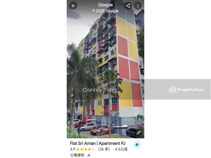 Untuk Dijual - Seri Aman Apartment