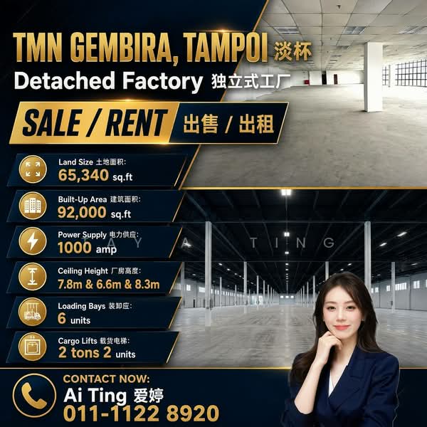 Kilang untuk Dijual di Taman Tampoi (Tampoi) - Tay Ai Ting - PropertyGuru.com.my