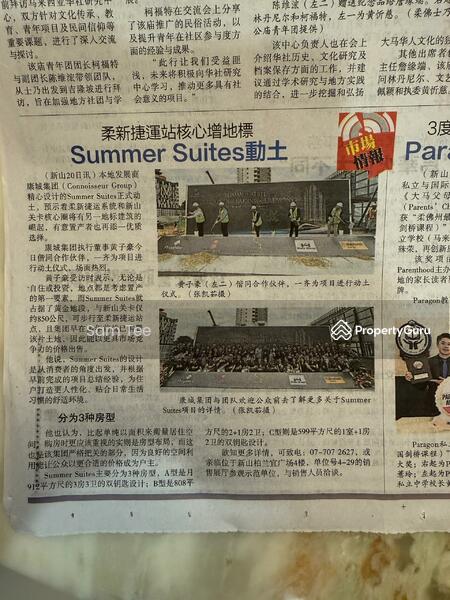 Service Residence for Sale at Summer Suites - Residensi Bukit Meldrum - Sam Tee - Others - PropertyGuru.com.my