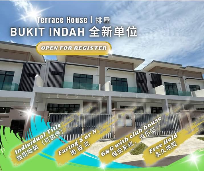 2-storey Terraced House for Sale in Bukit Indah (Iskandar Puteri (Nusajaya)) - Jessica Tiew - Exterior - PropertyGuru.com.my