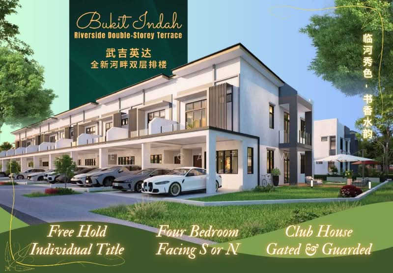 2-storey Terraced House for Sale in Bukit Indah (Iskandar Puteri (Nusajaya)) - Jessica Tiew - Exterior - PropertyGuru.com.my