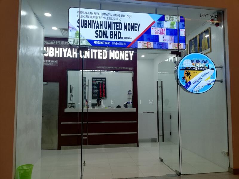 Money Changer