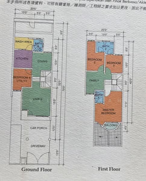 Rumah Teres 2-Tingkat untuk Dijual di Taman Wawasan (Puchong) - Evelyn Cheah - PropertyGuru.com.my