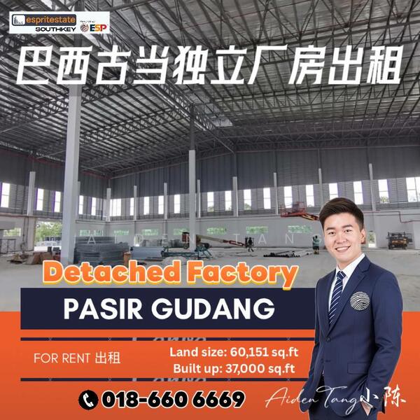 For Rent Pasir Gudang