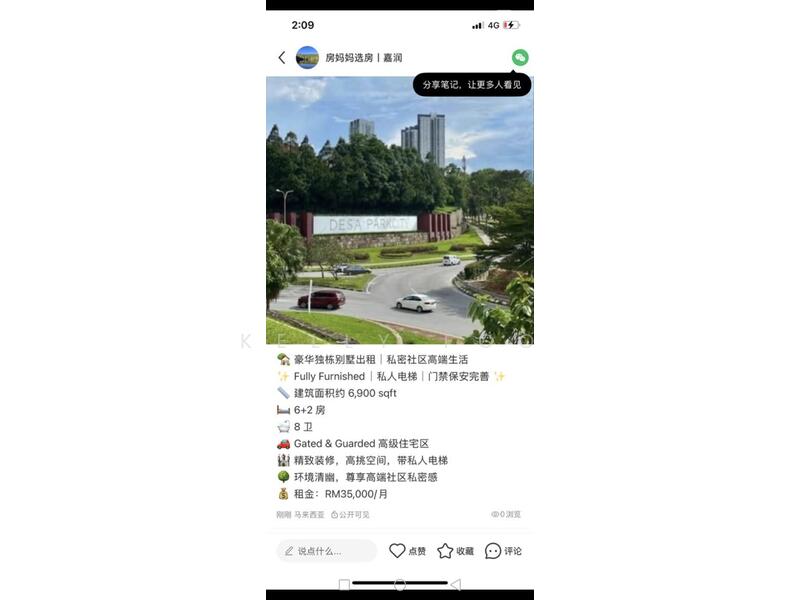 For Rent - ParkCity Heights @ Desa Park City