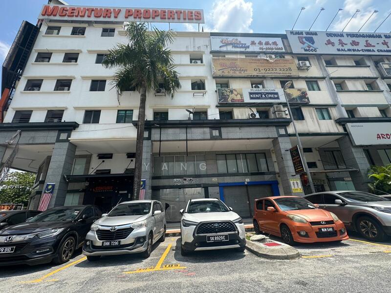 Untuk Dijual - Fraser Business Park