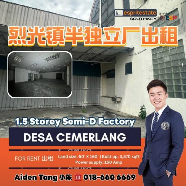 For Rent Desa Cemerlang