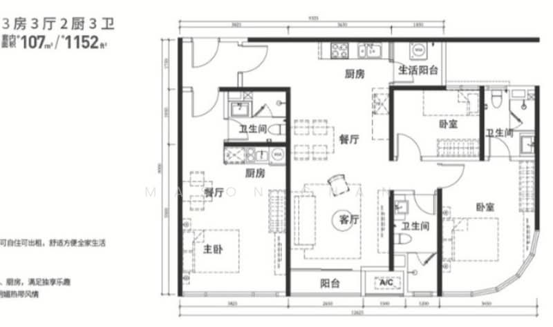 Condominium for Rent at Iskandar Residences - Mason Chan - PropertyGuru.com.my