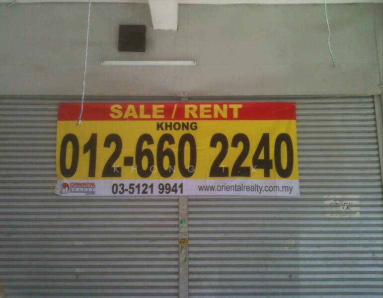 For Rent DATARAN OTOMOBIL IDCC UMW TOYOTA SEKSYEN 15 SHAH ALAM