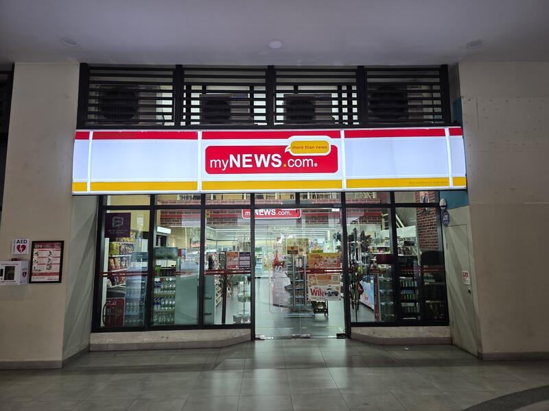 For Sale - Ara Damansara